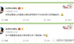 吃瓜大爆料群qq群,QQ群里的热点追踪与幕后故事